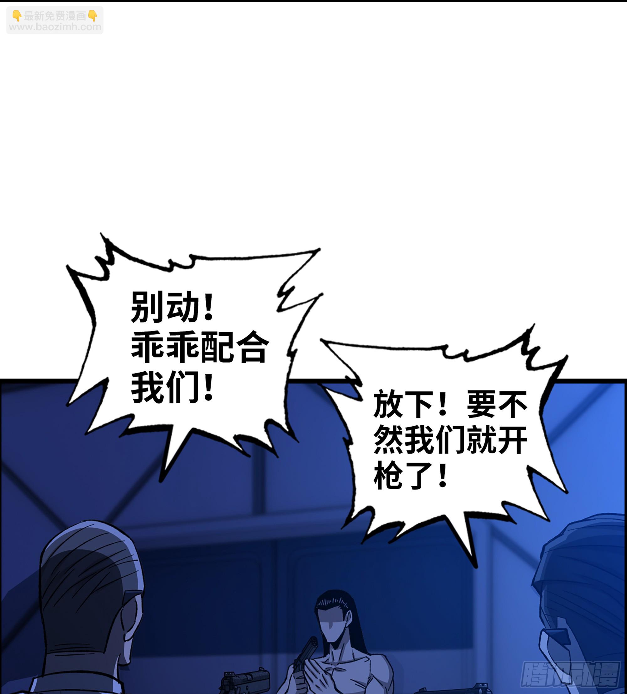 93- 冲突升级(1/2)-第99话