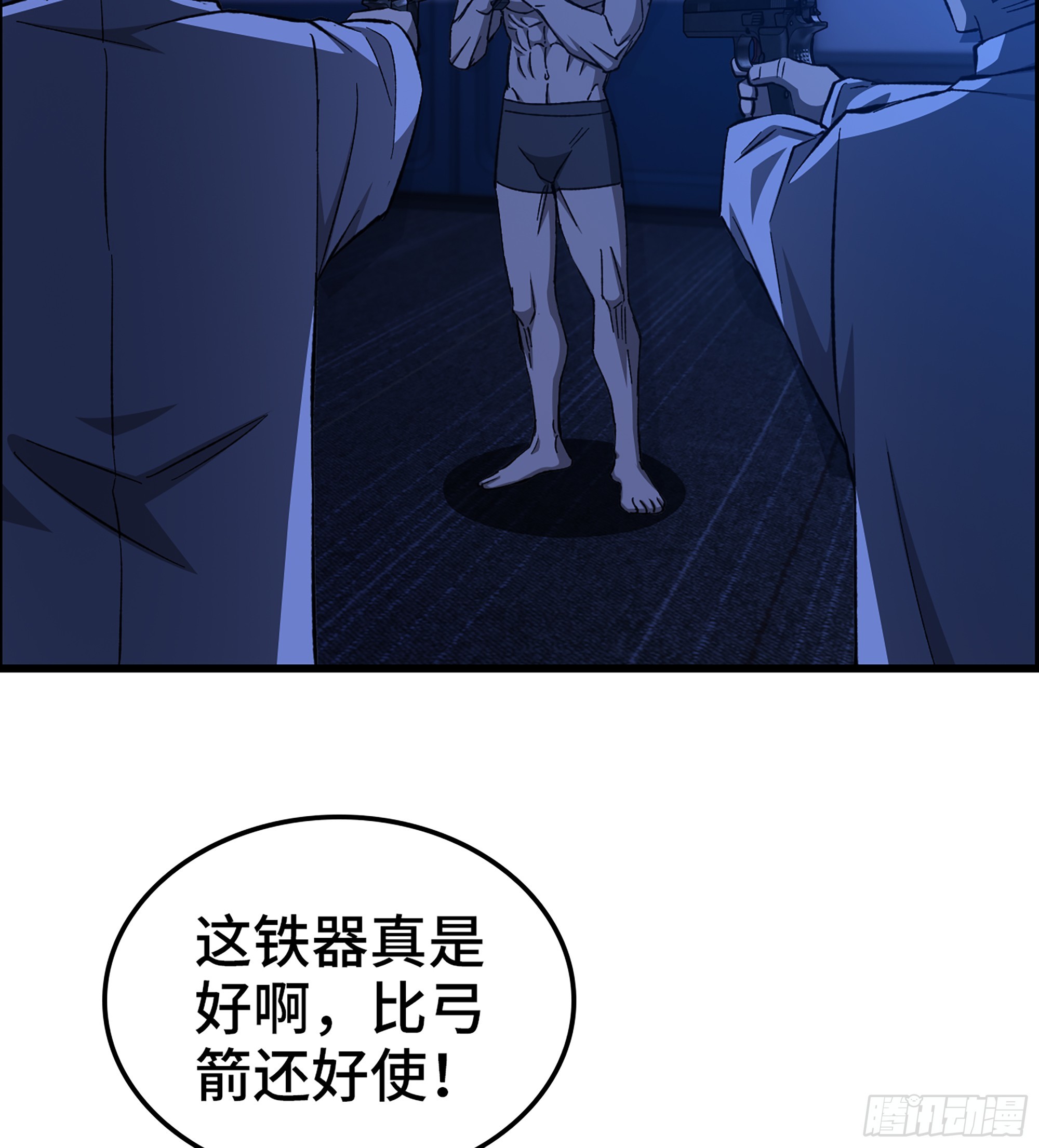 93- 冲突升级(1/2)-第99话