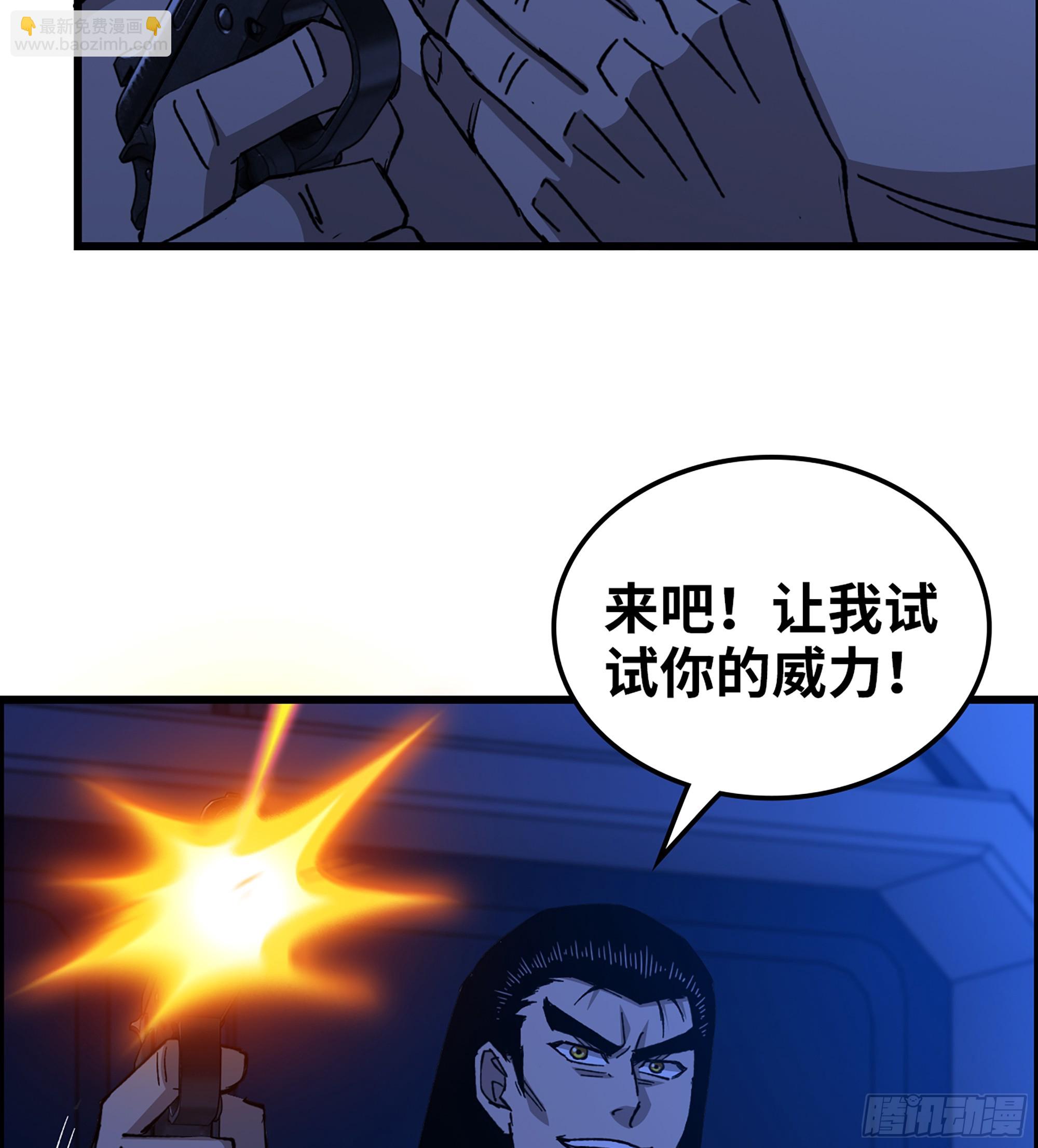 93- 冲突升级(1/2)-第99话