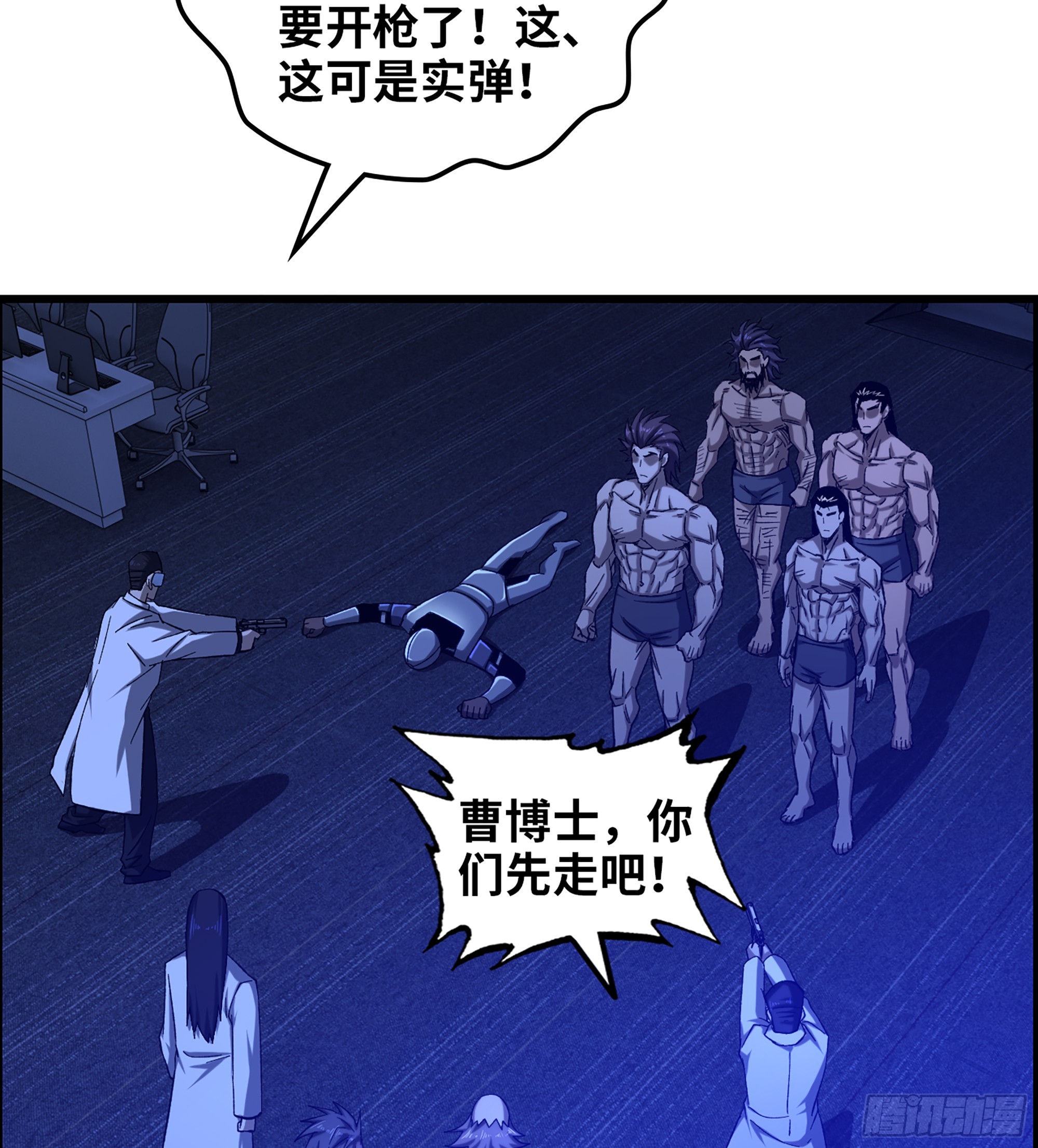 93- 冲突升级(1/2)-第99话