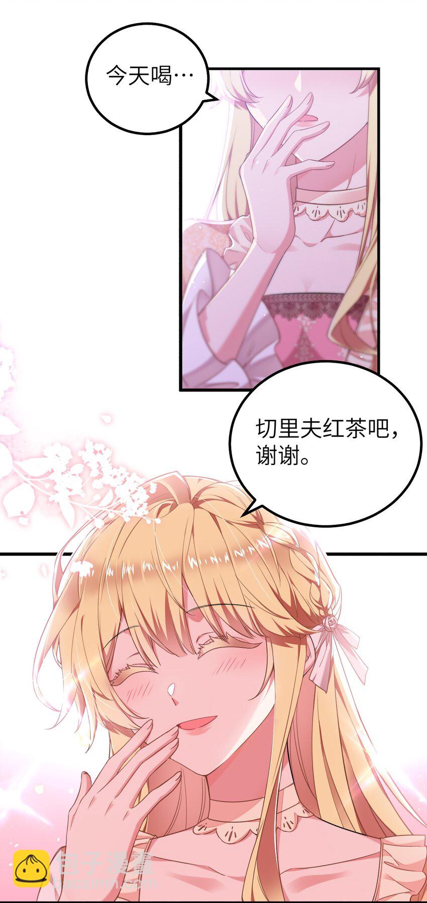 001 今天的演技也是满分呢！(1/2)-第1话