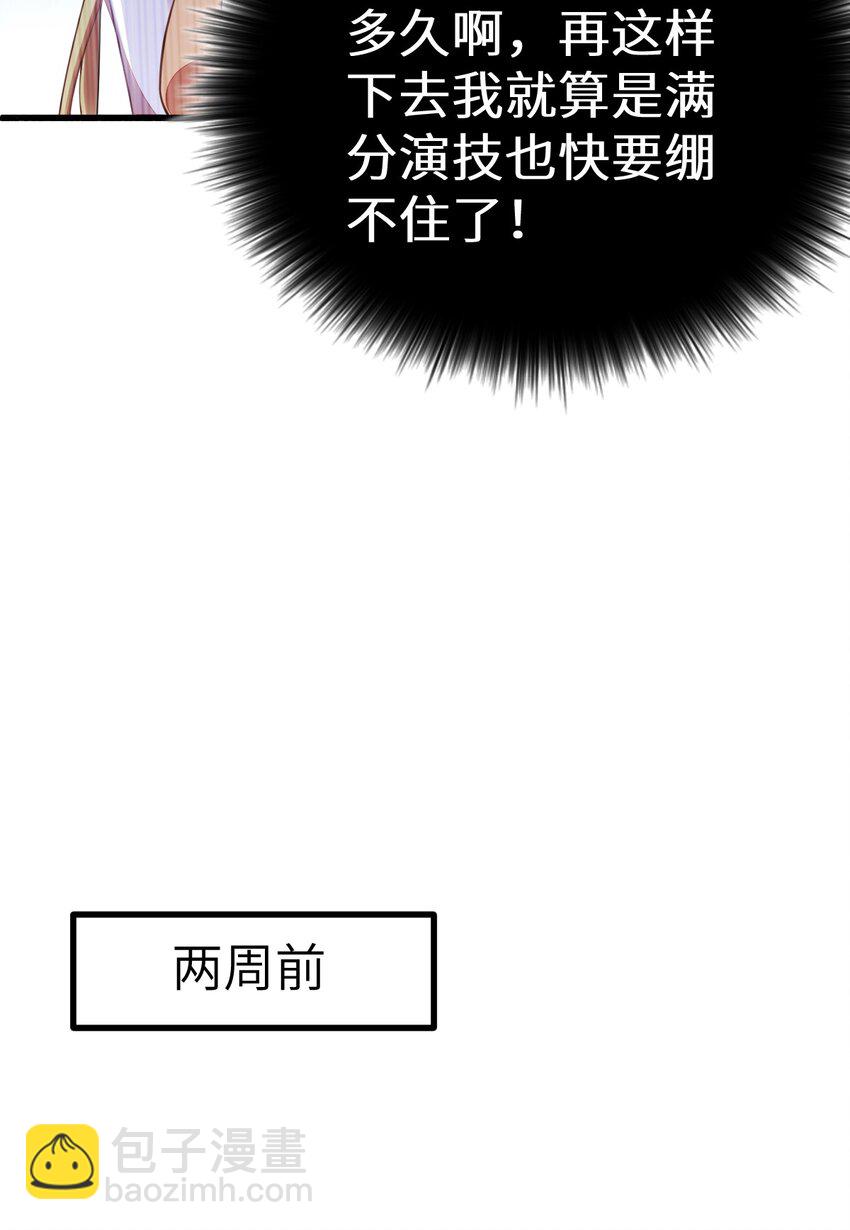 001 今天的演技也是满分呢！(1/2)-第1话