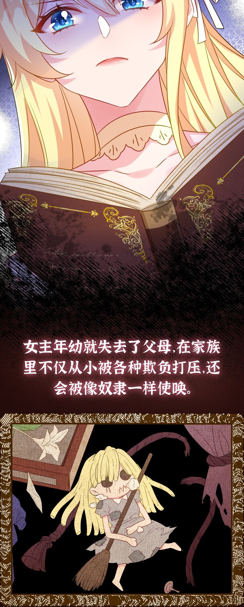 001 今天的演技也是满分呢！(1/2)-第1话