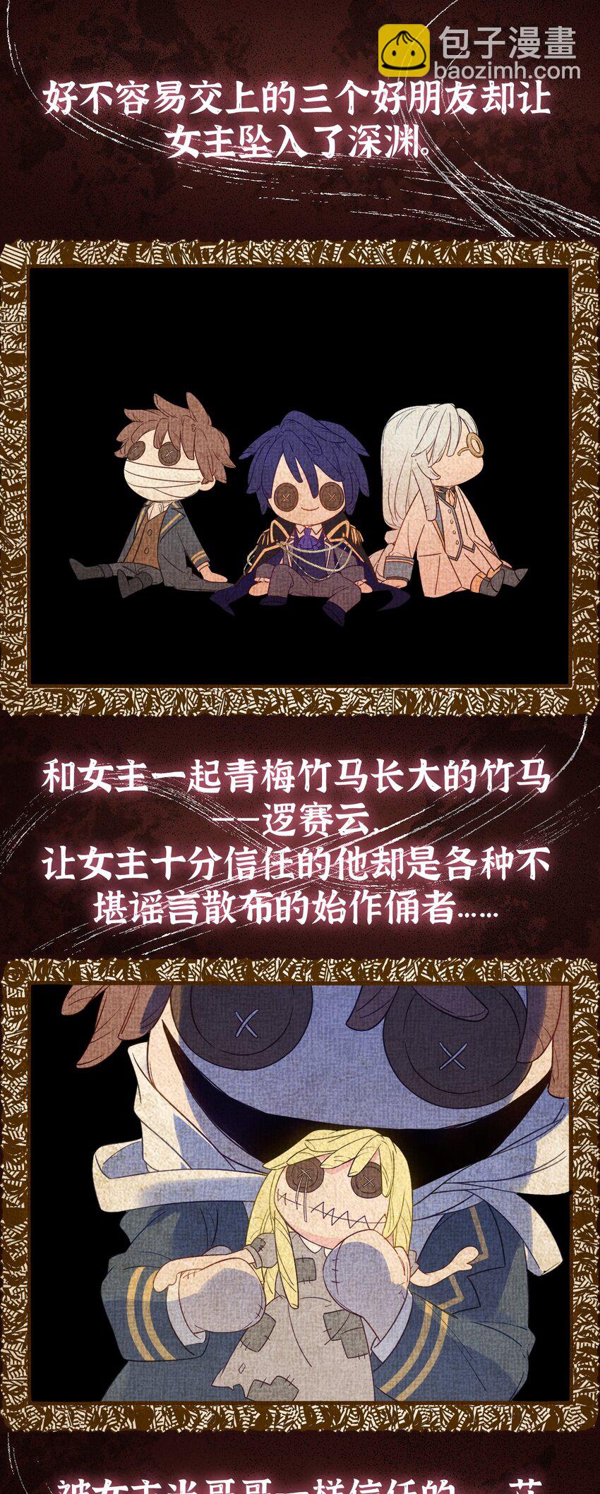 001 今天的演技也是满分呢！(1/2)-第1话