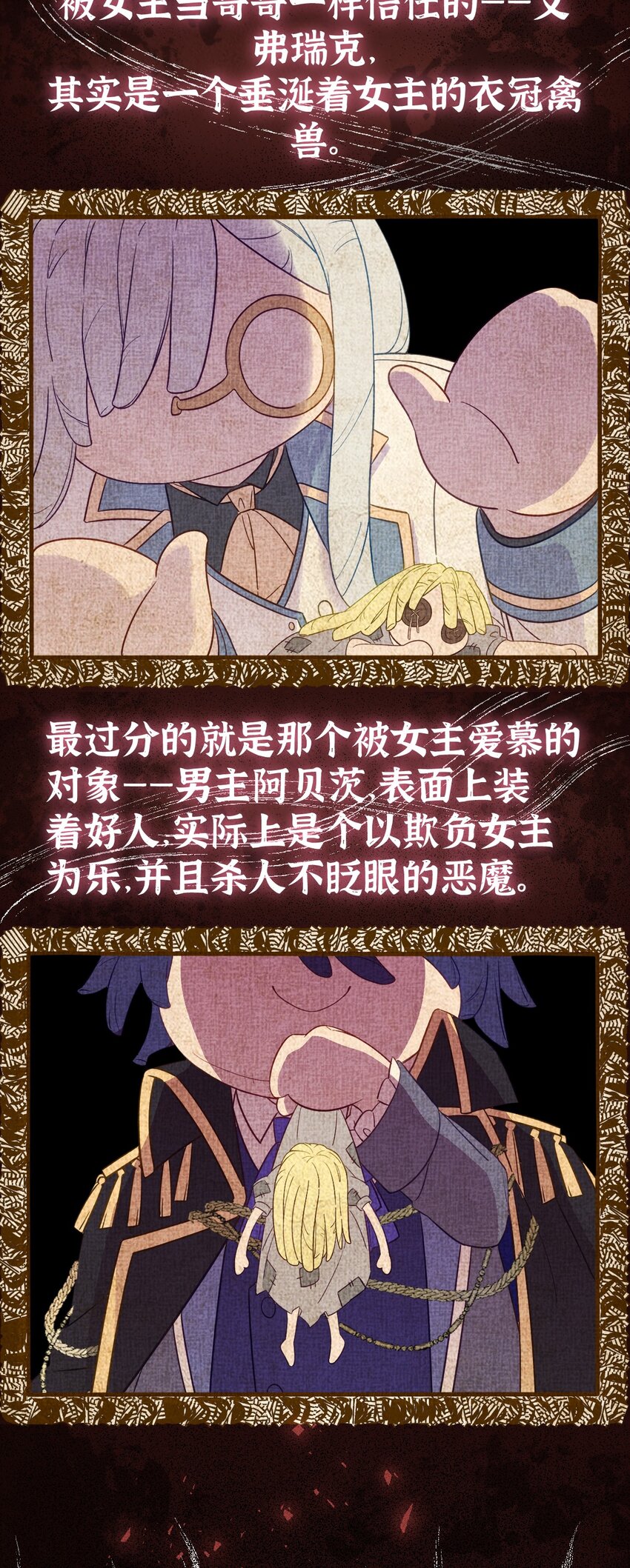 001 今天的演技也是满分呢！(1/2)-第1话