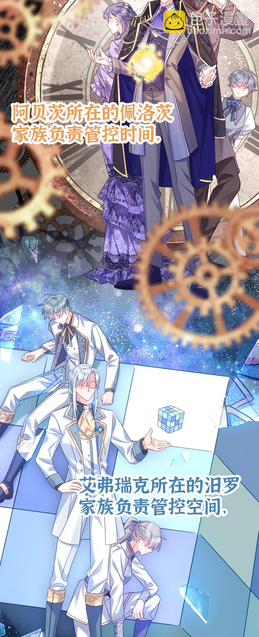 001 今天的演技也是满分呢！(1/2)-第1话