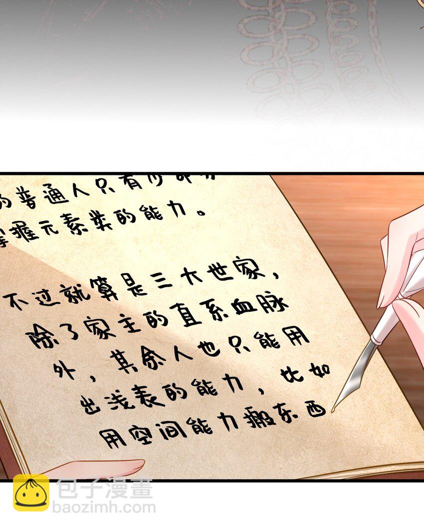 001 今天的演技也是满分呢！(1/2)-第1话