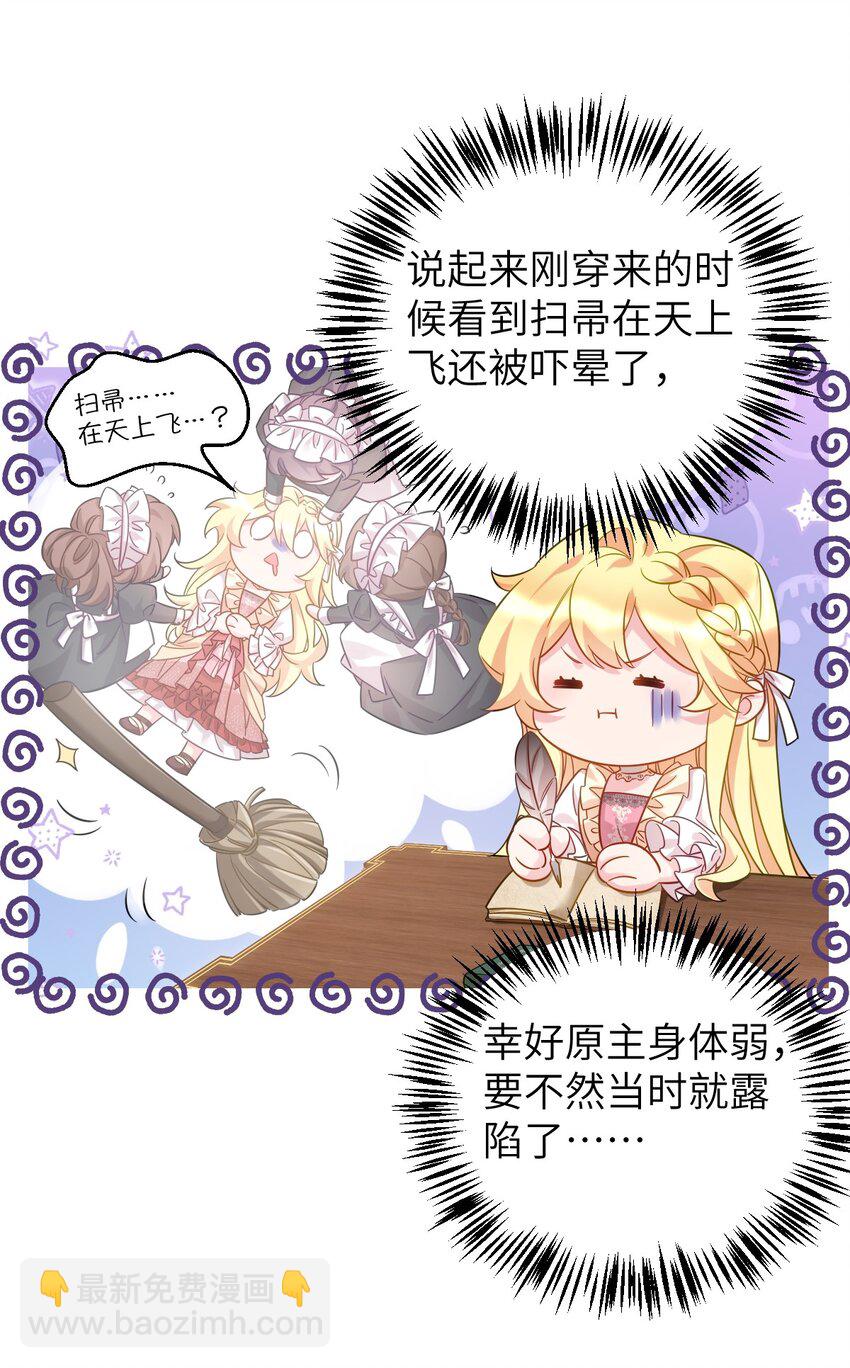 001 今天的演技也是满分呢！(1/2)-第1话