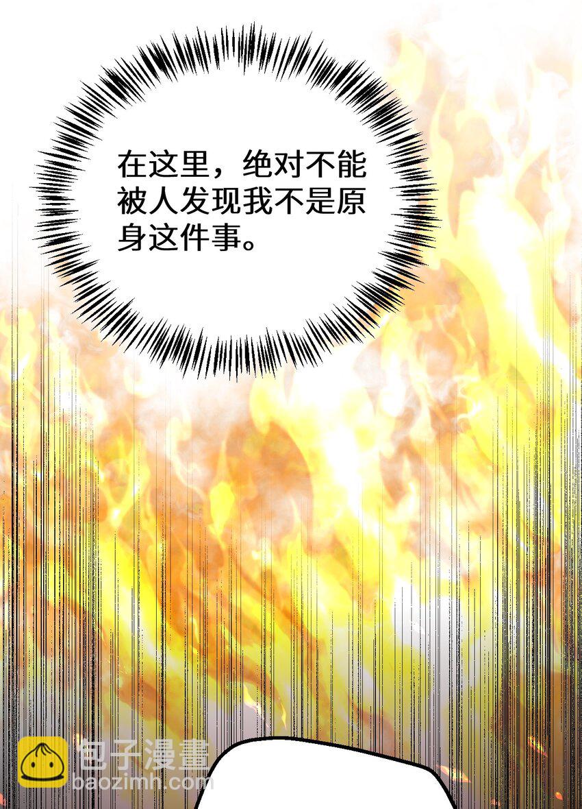 001 今天的演技也是满分呢！(1/2)-第1话