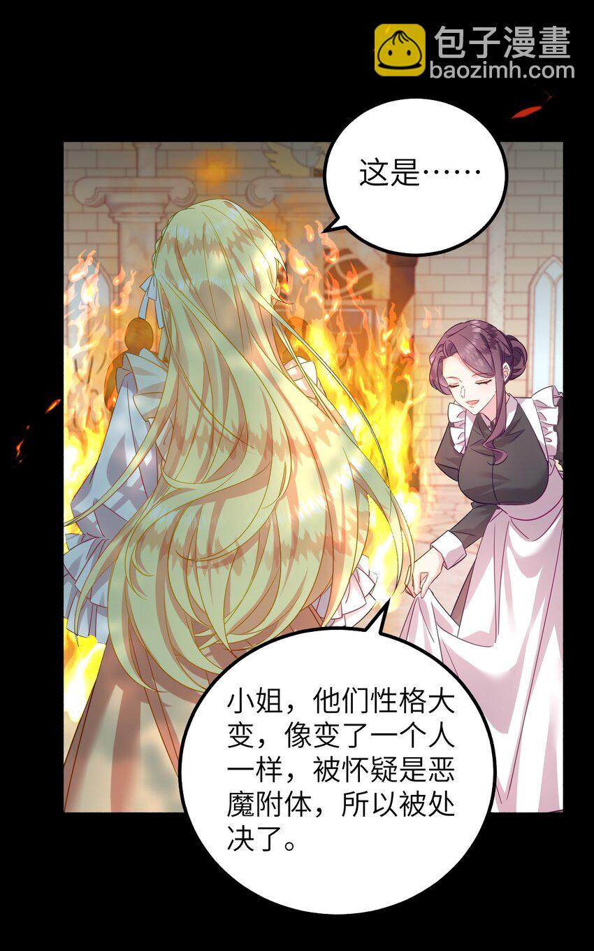 001 今天的演技也是满分呢！(1/2)-第1话