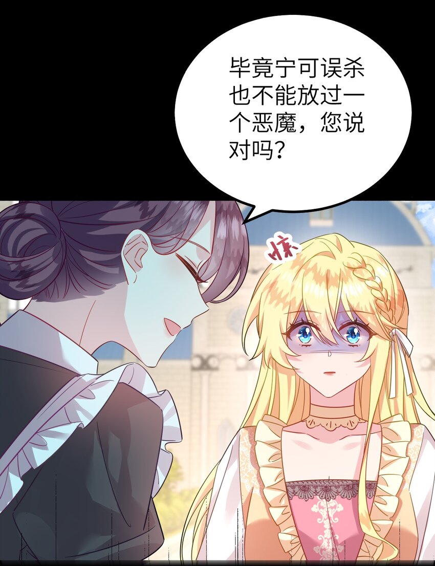 001 今天的演技也是满分呢！(1/2)-第1话