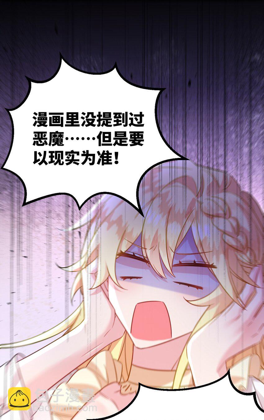 001 今天的演技也是满分呢！(1/2)-第1话