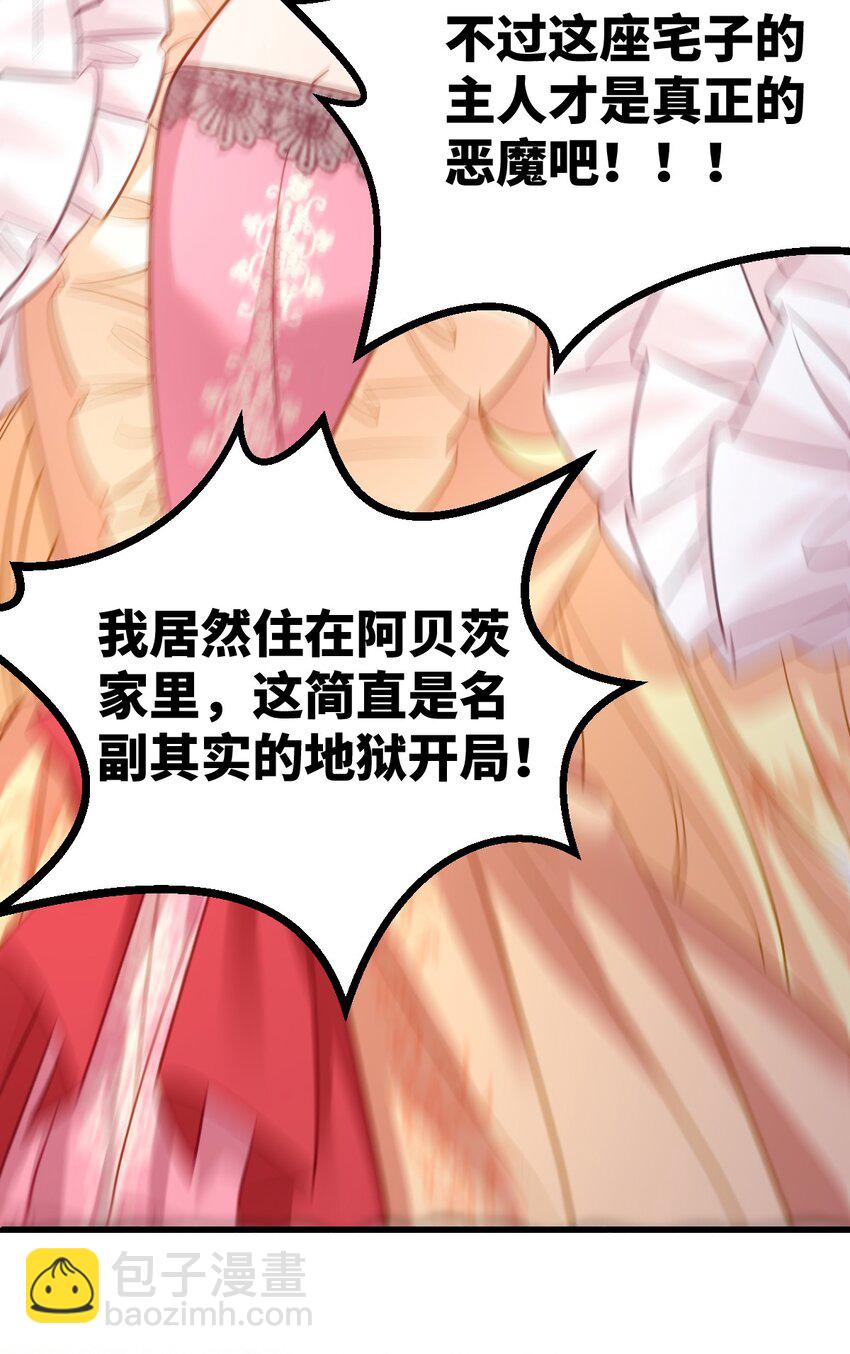 001 今天的演技也是满分呢！(1/2)-第1话