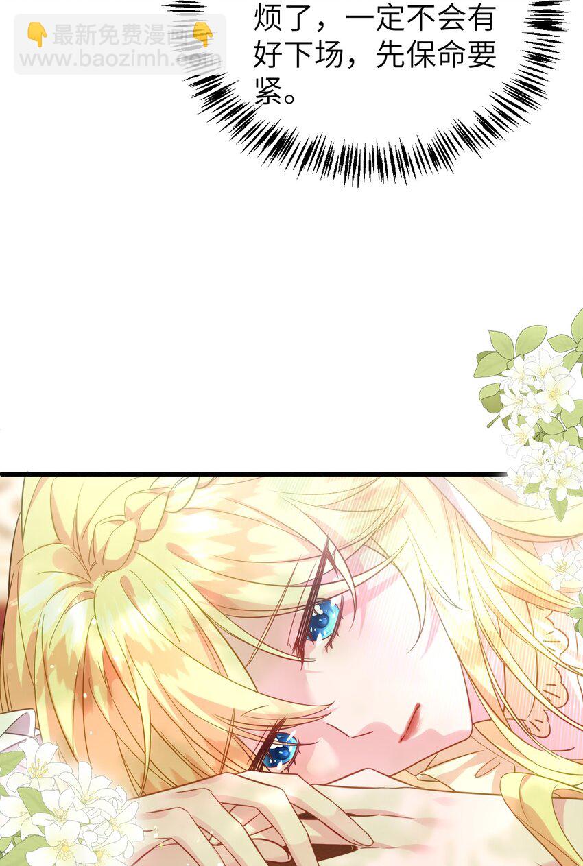 001 今天的演技也是满分呢！(1/2)-第1话
