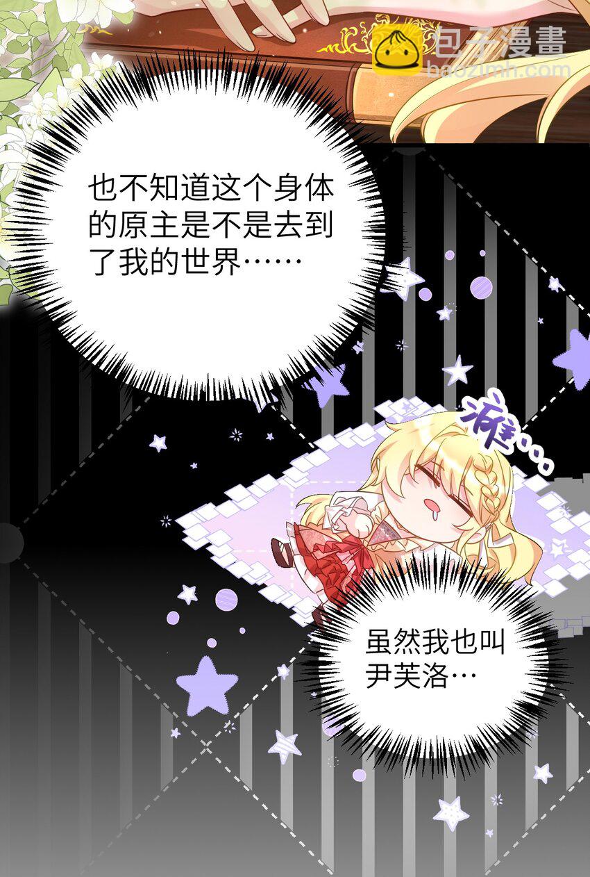 001 今天的演技也是满分呢！(1/2)-第1话