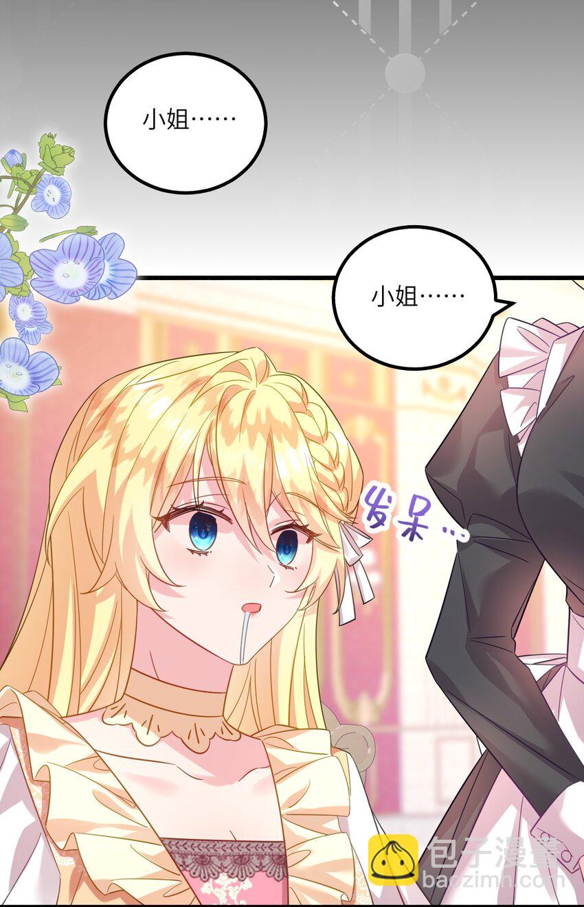 001 今天的演技也是满分呢！(1/2)-第1话