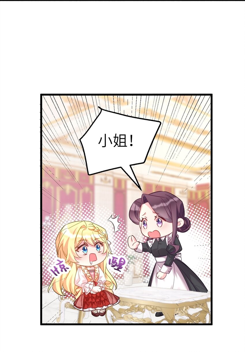 001 今天的演技也是满分呢！(1/2)-第1话