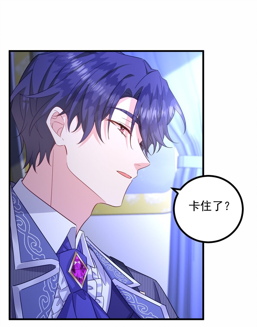 011 你能对我放下心防就好了&hellip;&hellip;-第11话