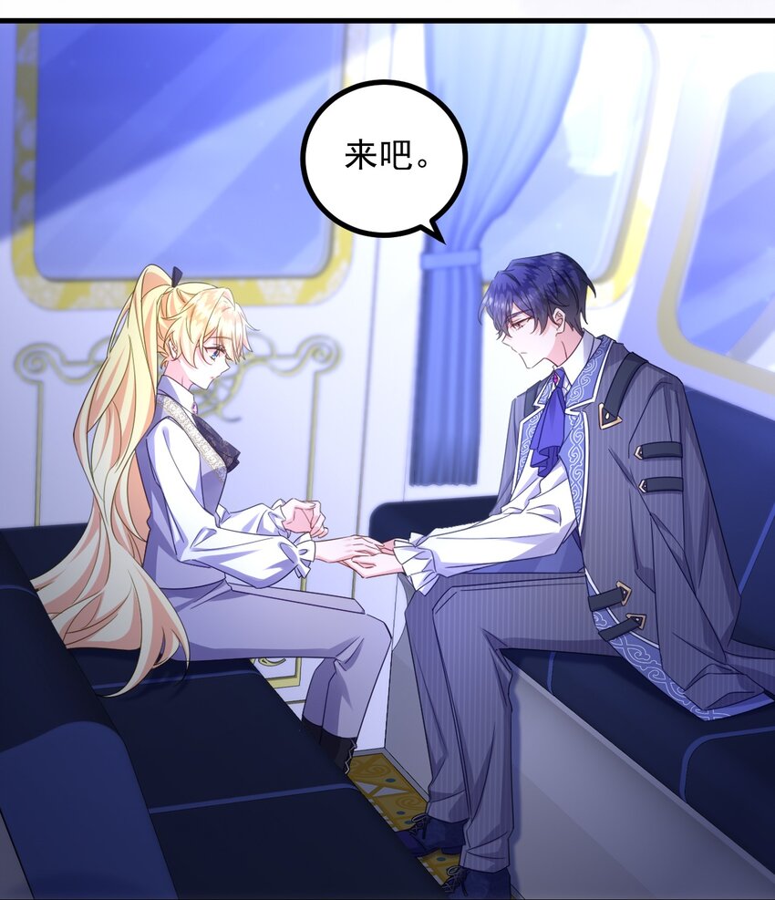 011 你能对我放下心防就好了&hellip;&hellip;-第11话