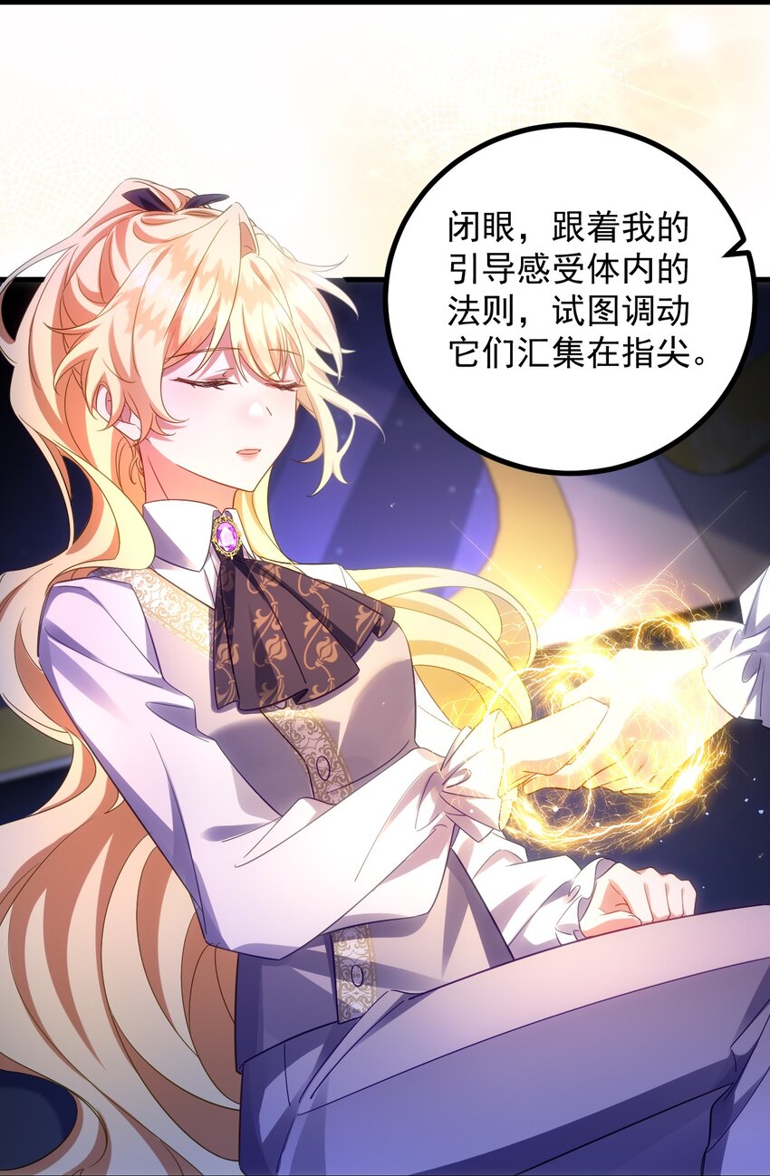 011 你能对我放下心防就好了&hellip;&hellip;-第11话