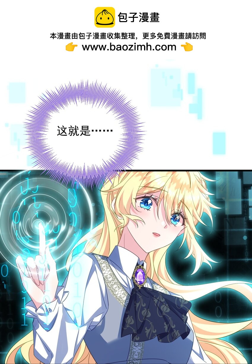 011 你能对我放下心防就好了&hellip;&hellip;-第11话