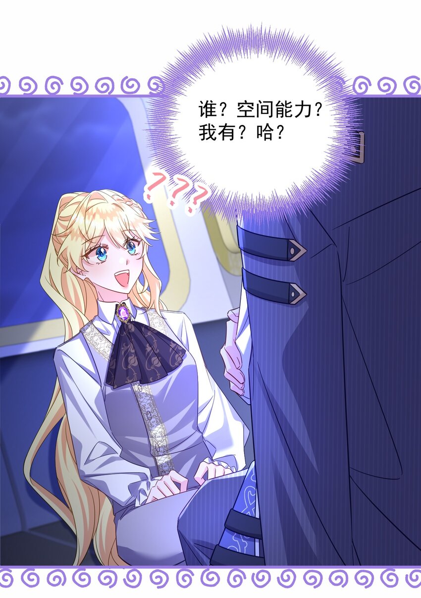 011 你能对我放下心防就好了&hellip;&hellip;-第11话