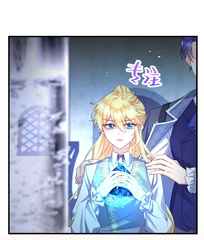 011 你能对我放下心防就好了&hellip;&hellip;-第11话