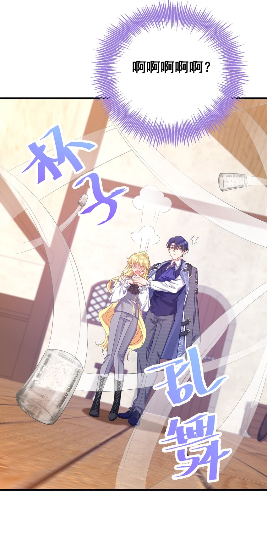 011 你能对我放下心防就好了&hellip;&hellip;-第11话