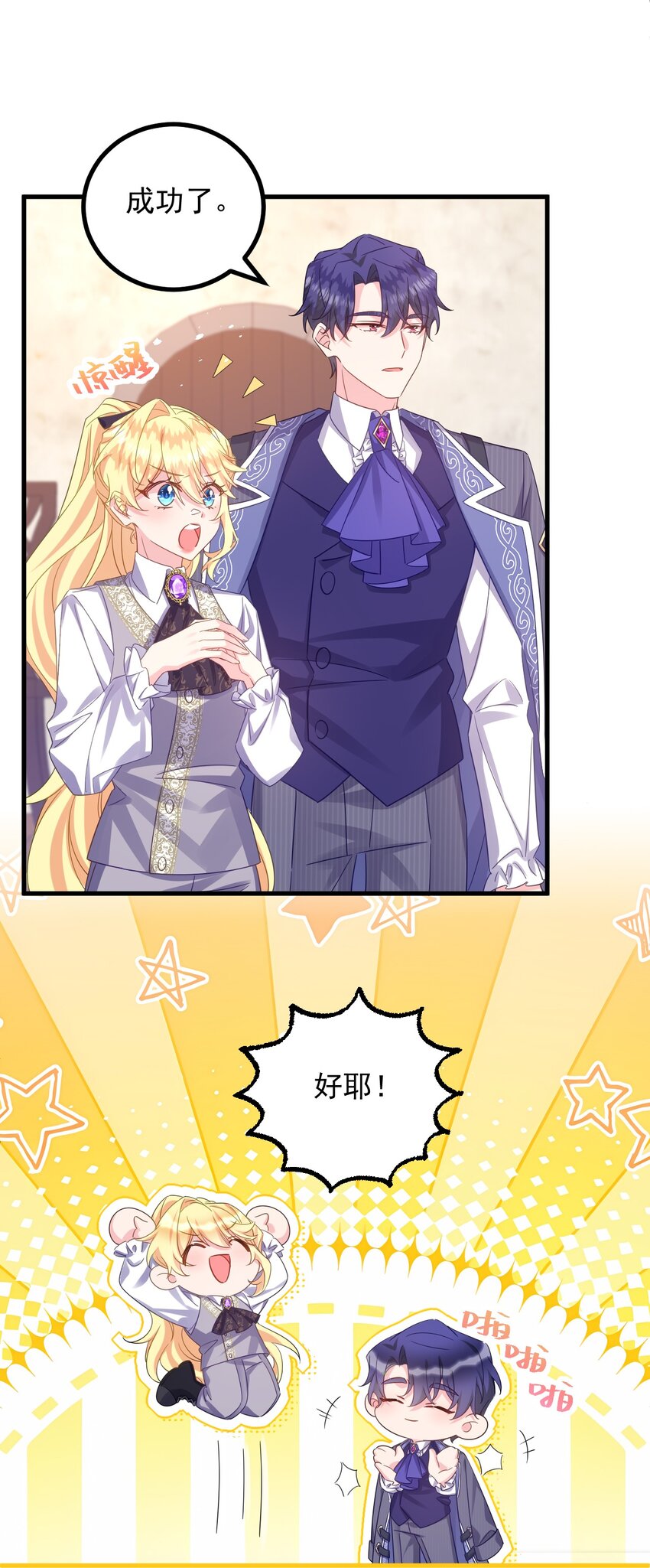 011 你能对我放下心防就好了&hellip;&hellip;-第11话