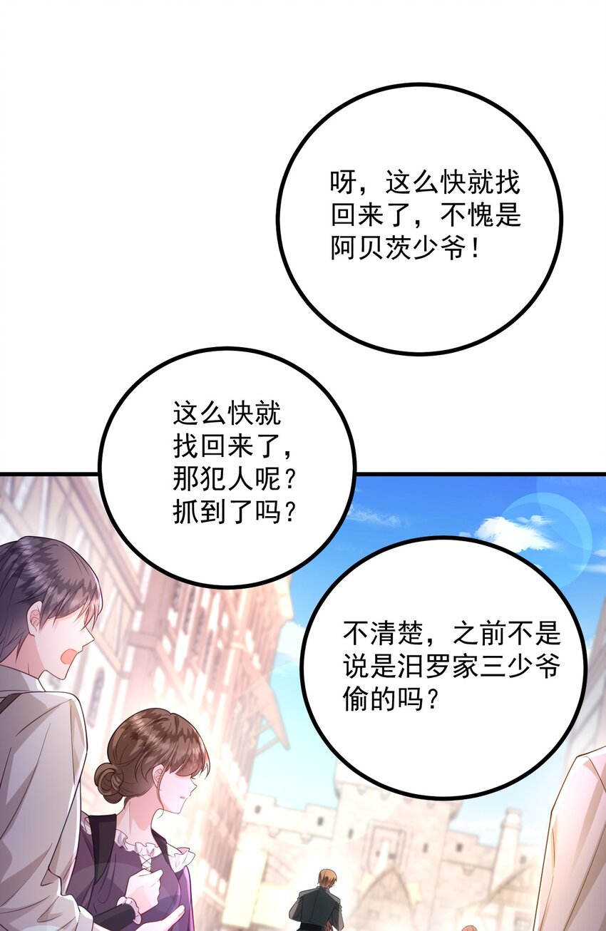 013 和小芙洛贴一贴怎么了？！-第13话