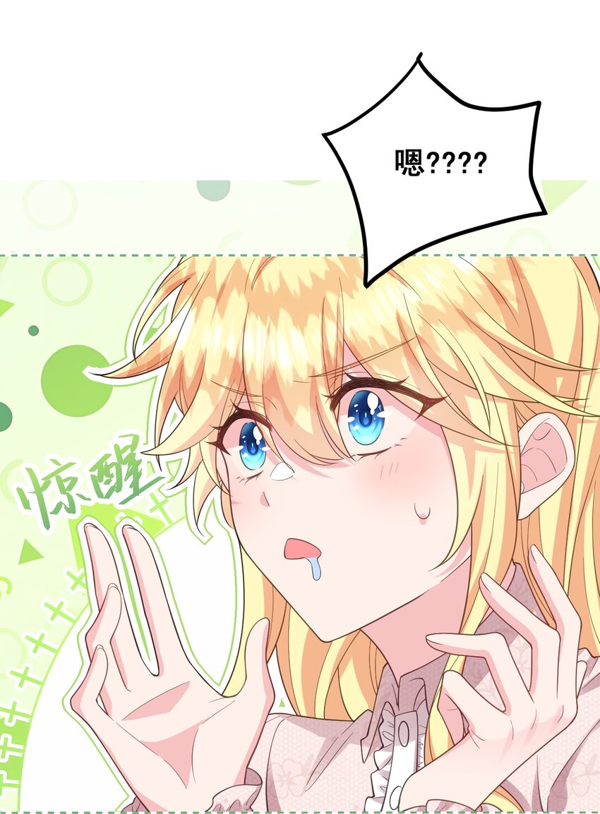 014 该我们掌握主动权了-第15话