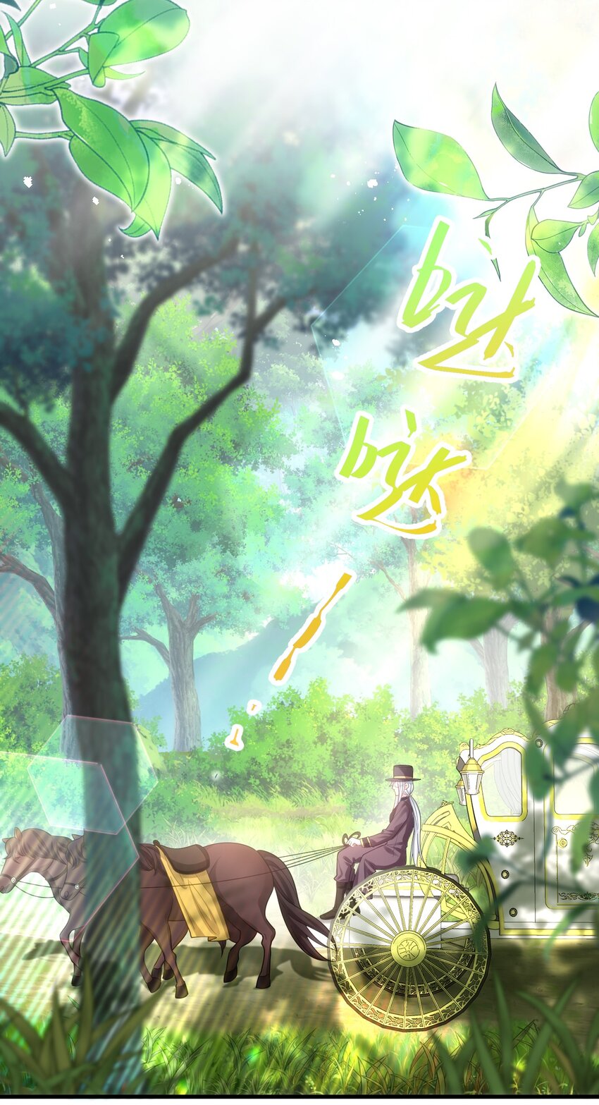016 出发！-第17话
