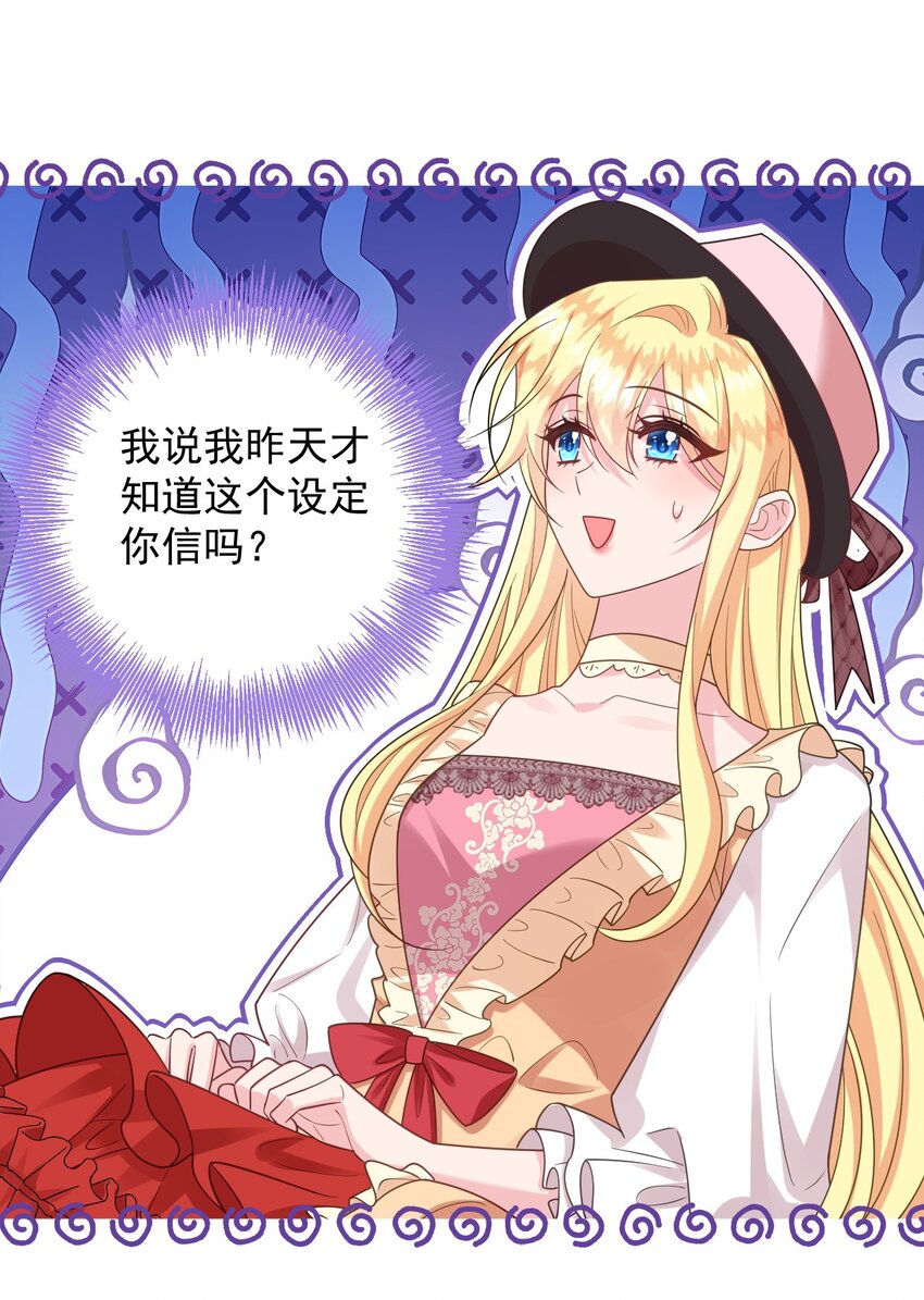 016 出发！-第17话