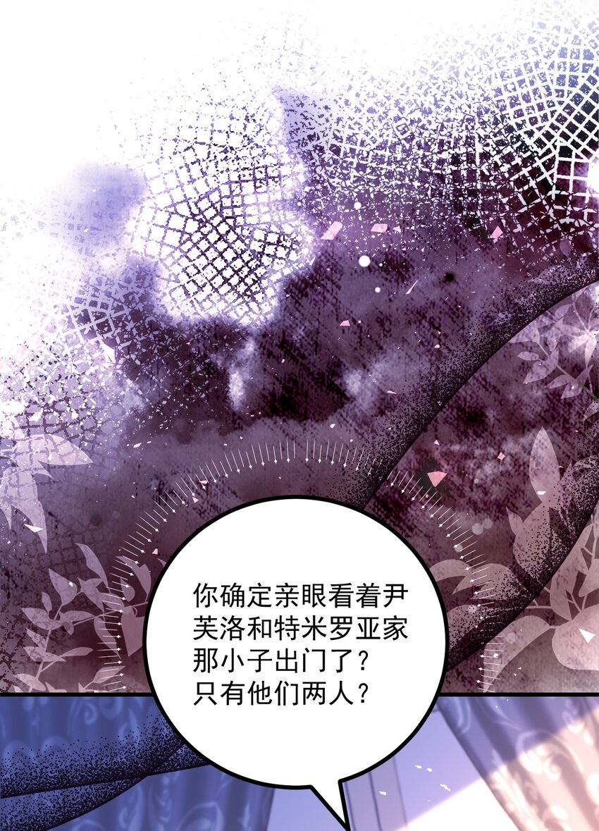 016 出发！-第17话