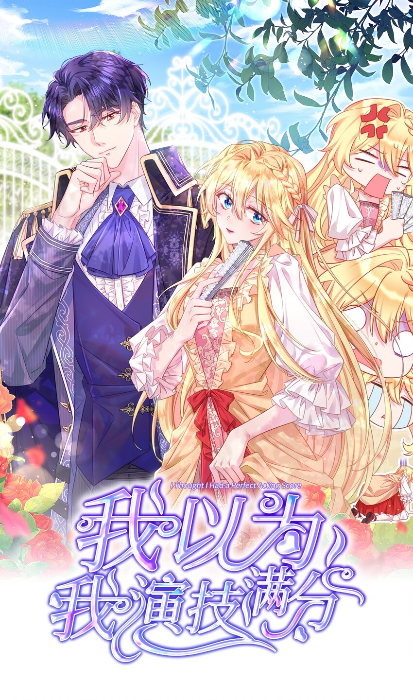 020 哎呀！我好怕啊！-第21话