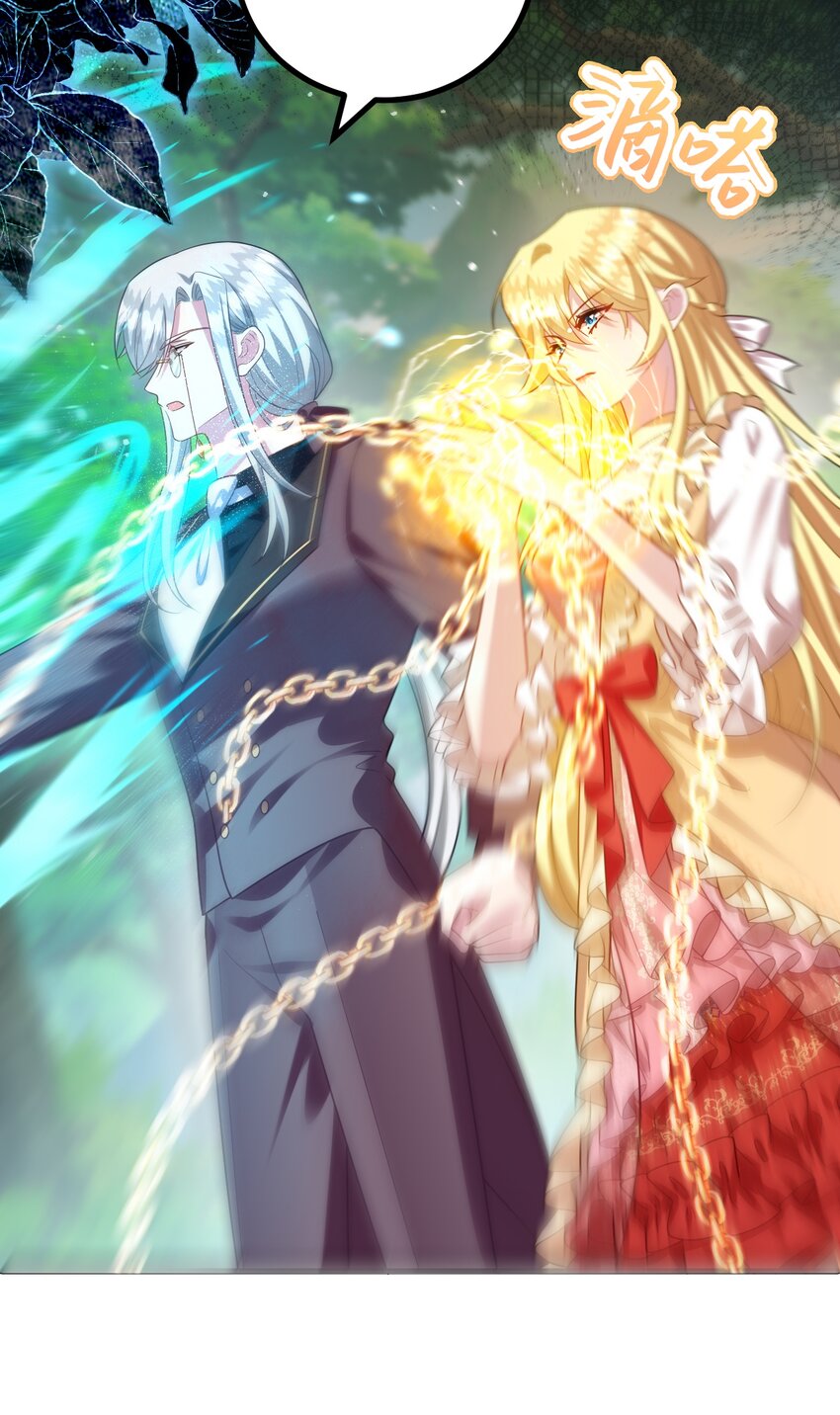 020 哎呀！我好怕啊！-第21话