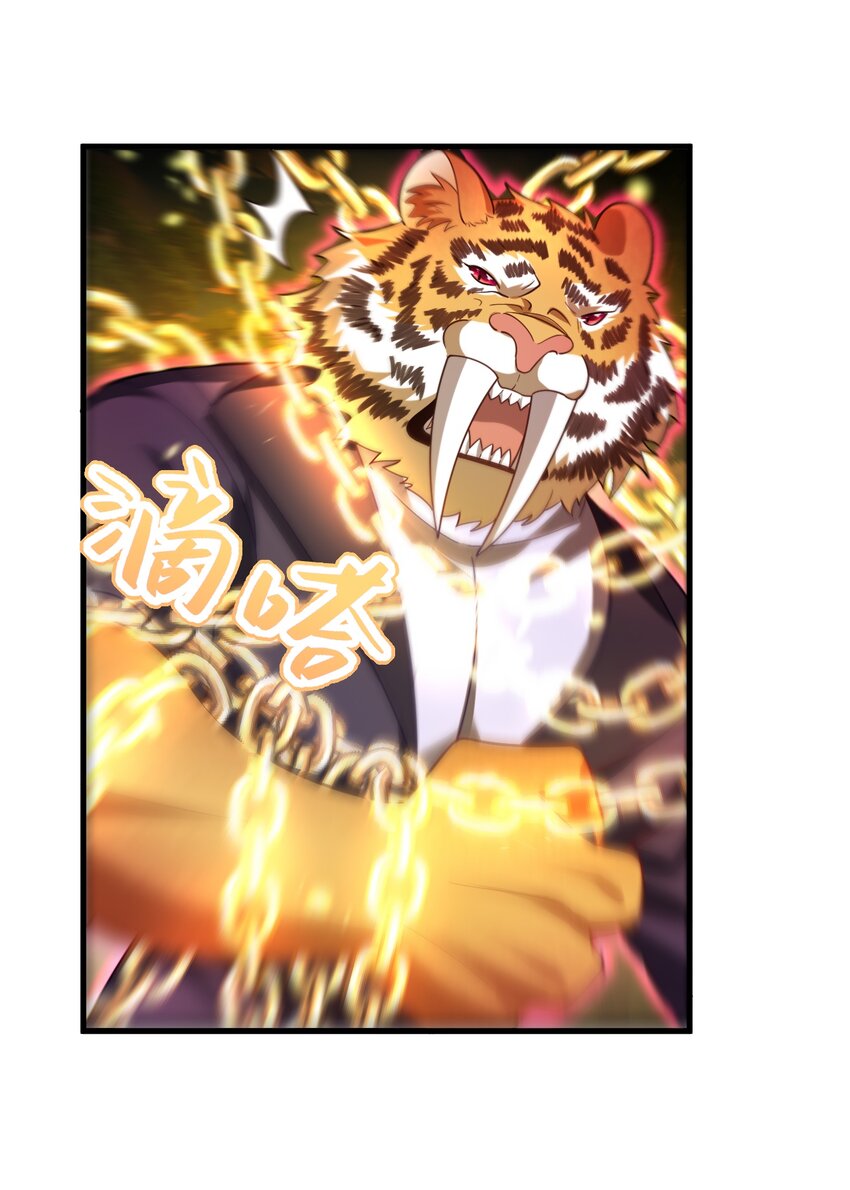 020 哎呀！我好怕啊！-第21话