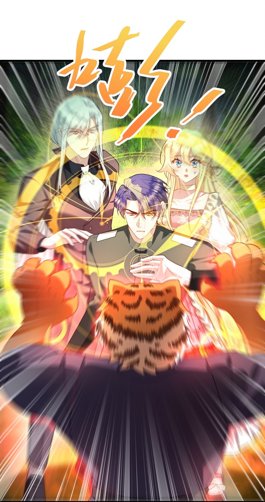 020 哎呀！我好怕啊！-第21话
