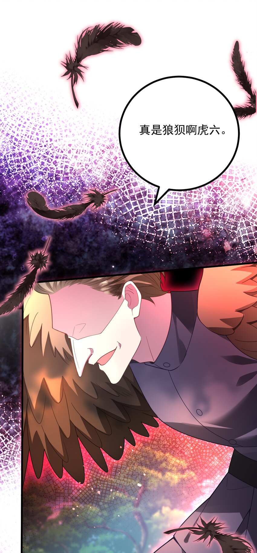 020 哎呀！我好怕啊！-第21话