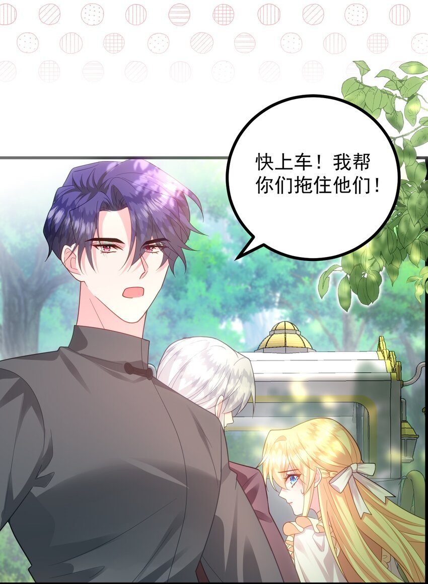 020 哎呀！我好怕啊！-第21话