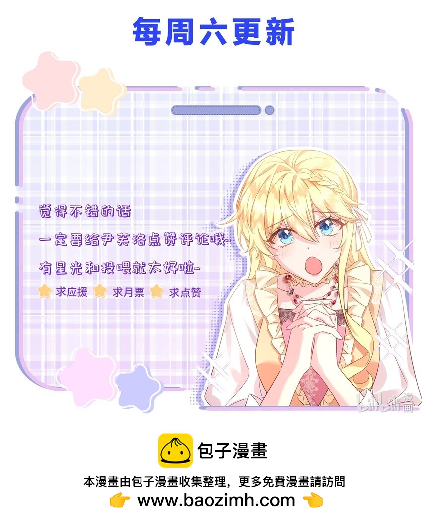 020 哎呀！我好怕啊！-第21话