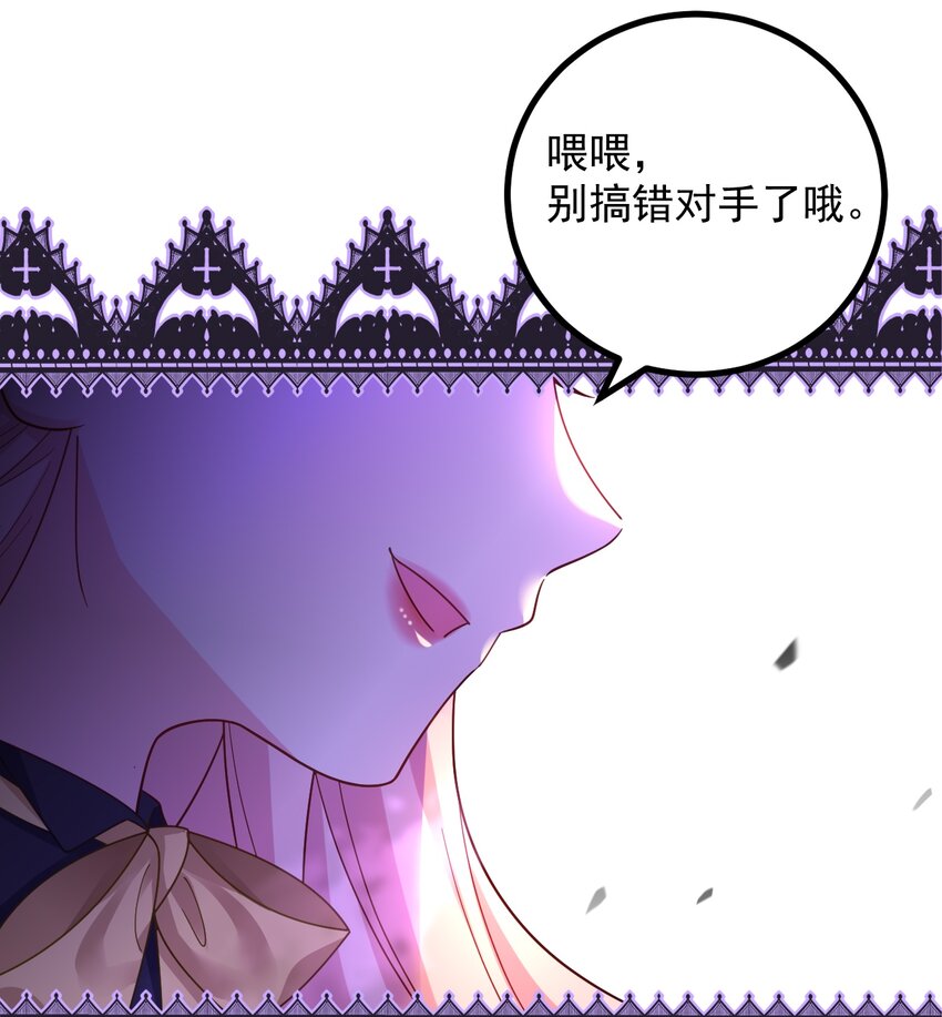 020 哎呀！我好怕啊！-第21话