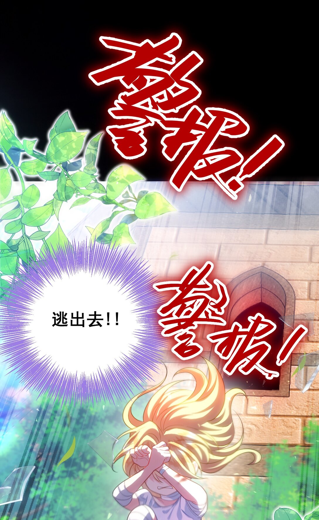 022 过去-第23话