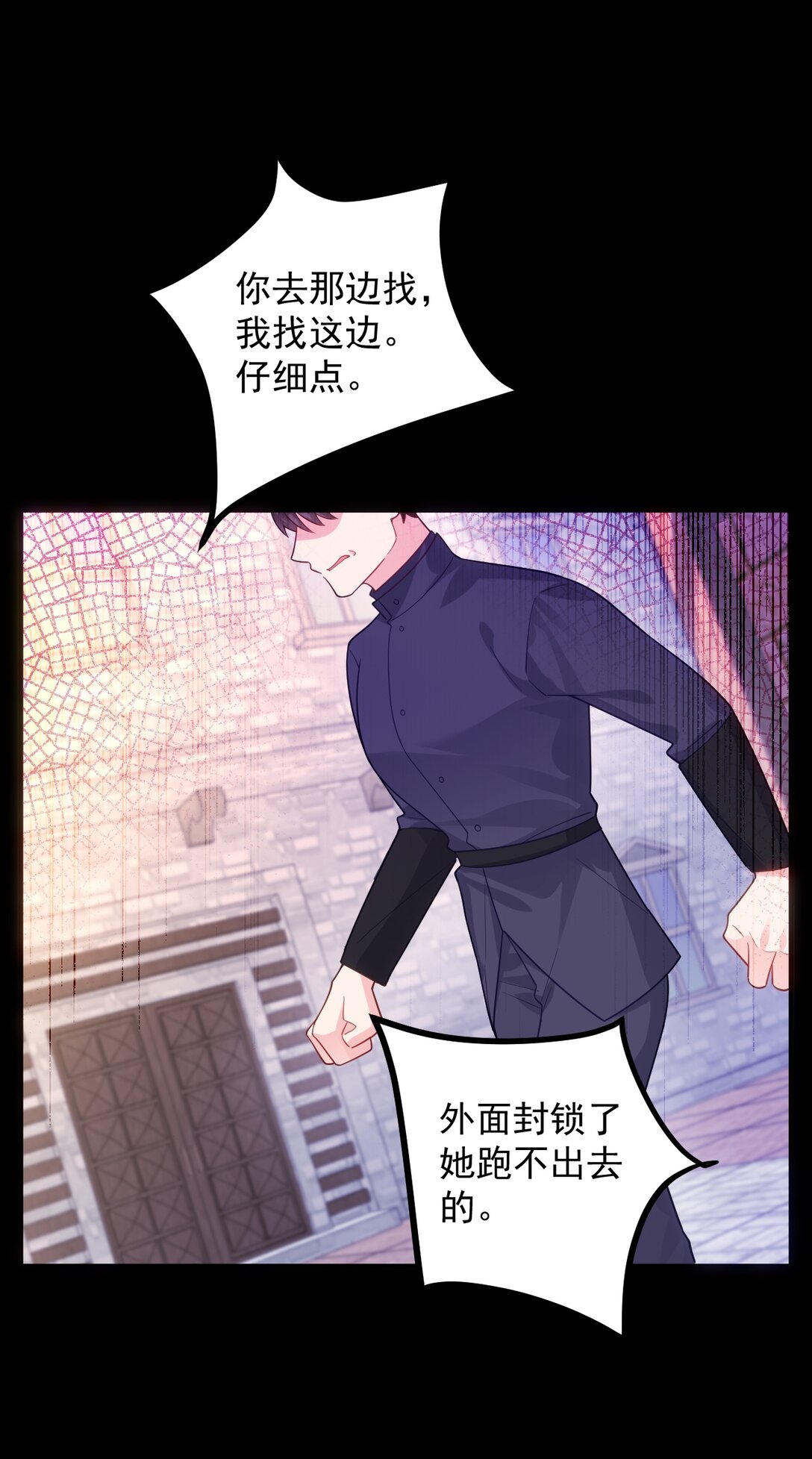 022 过去-第23话