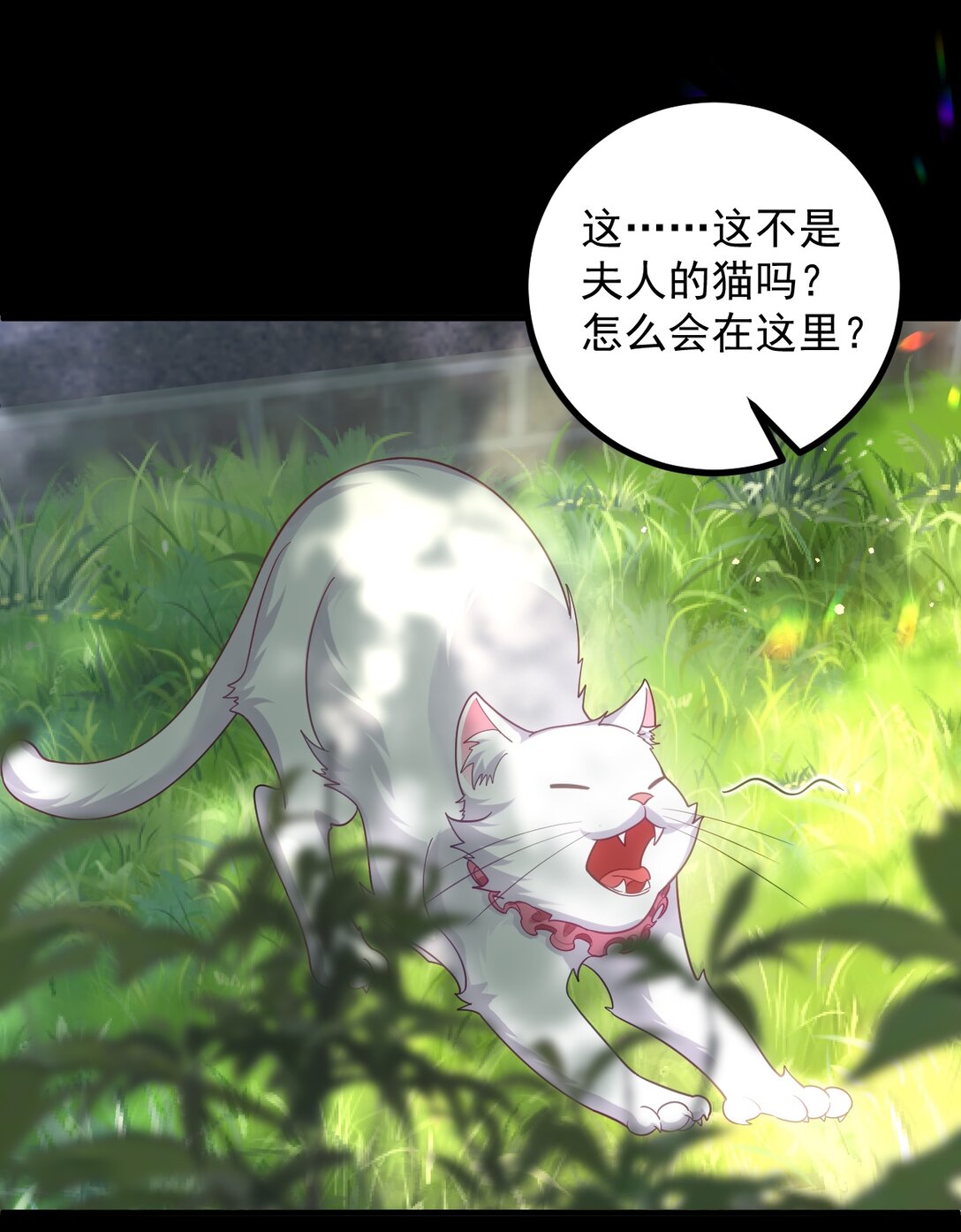 022 过去-第23话