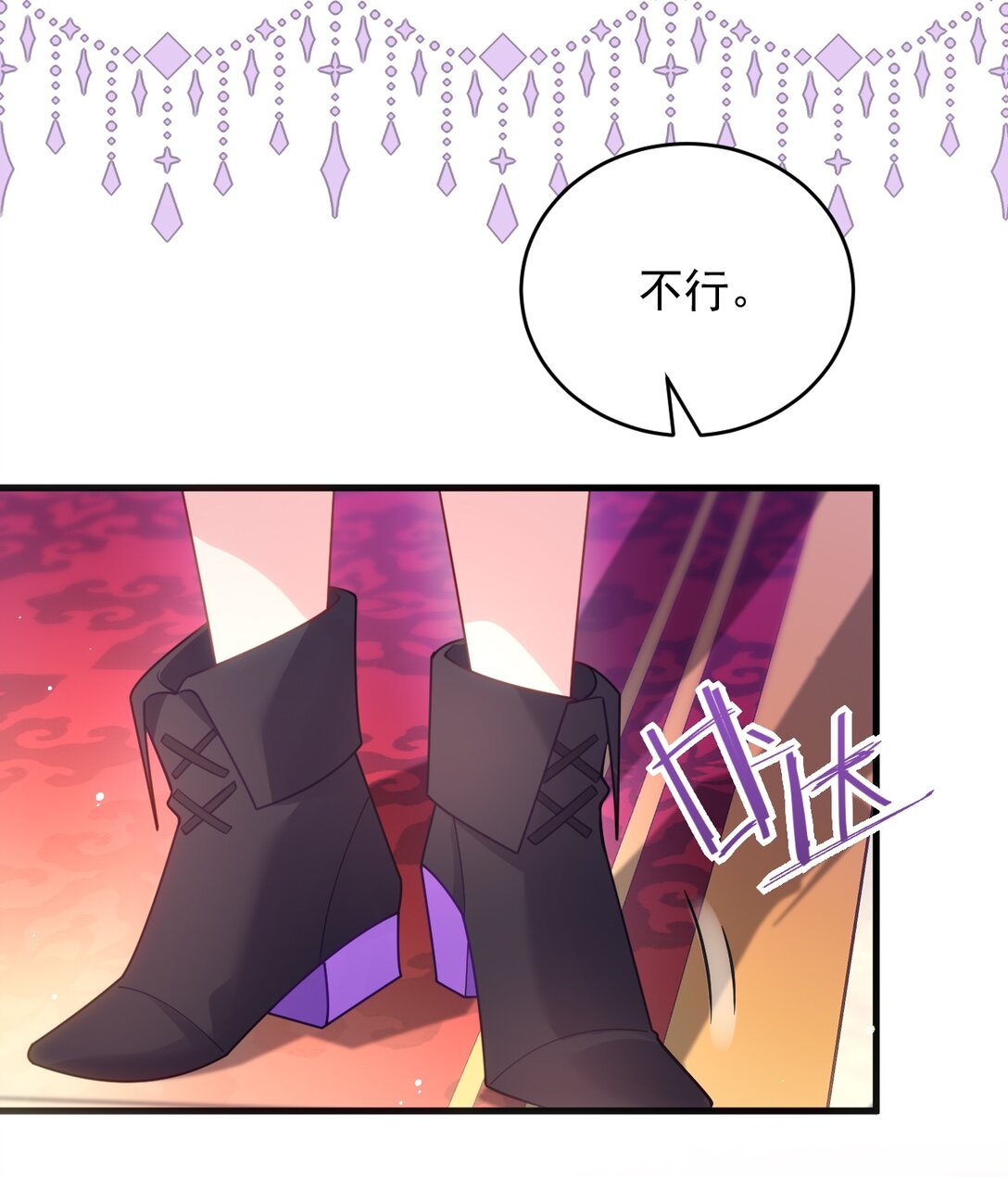 024 我是谁？-第25话