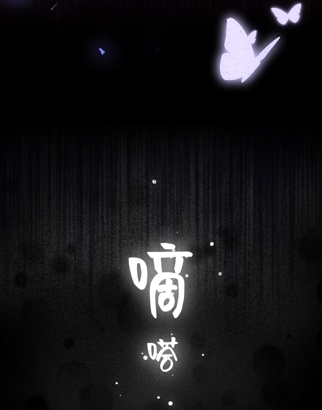 024 我是谁？-第25话