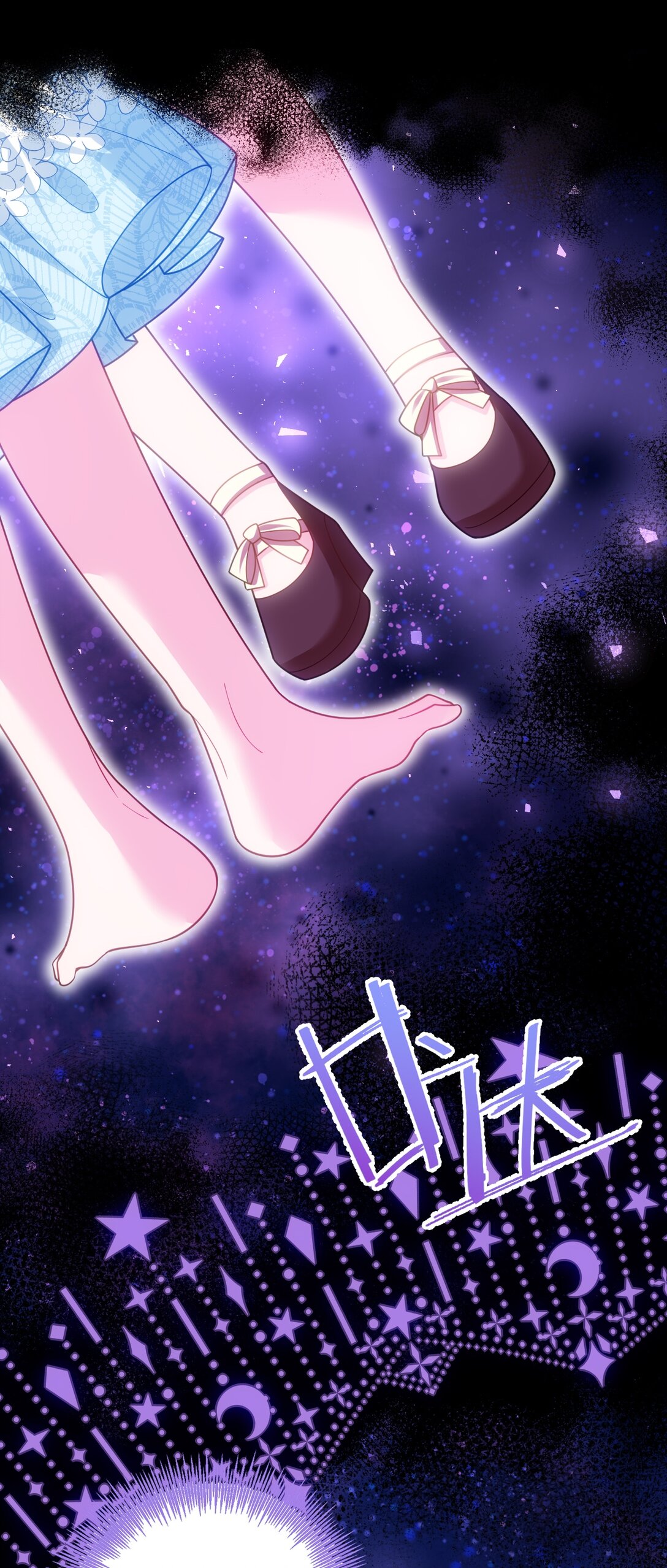 024 我是谁？-第25话