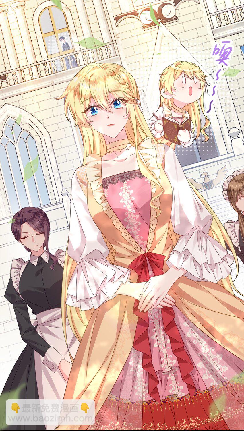 003 他怎么这么帅啊！！-第3话
