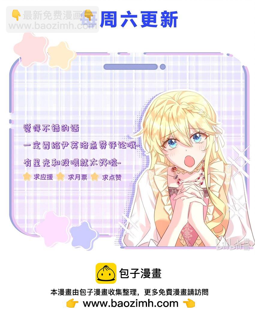 003 他怎么这么帅啊！！-第3话